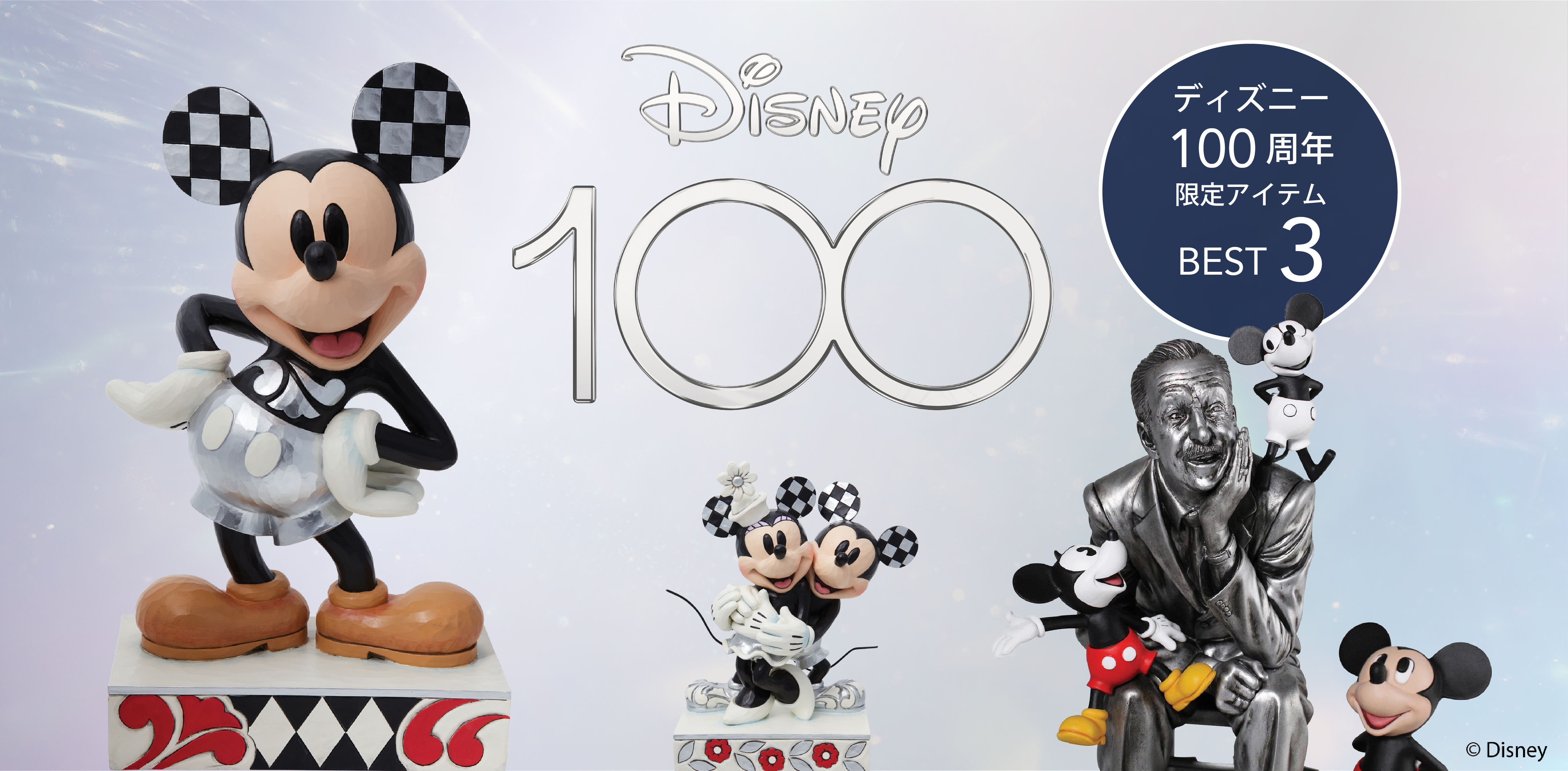 ディズニー　100  britto ブリット　ミッキーマウス　100周年 限定品