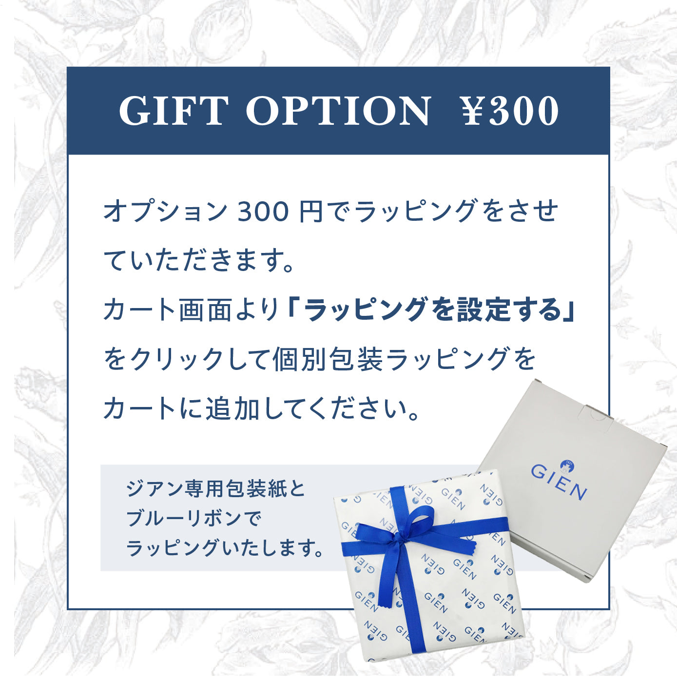 バガテル カップ&ソーサー