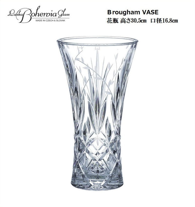 ブルーム 花瓶 30.5㎝