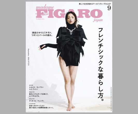 【雑誌掲載】フィガロジャポン9月号にGIEN/ジアンの商品が掲載されました。