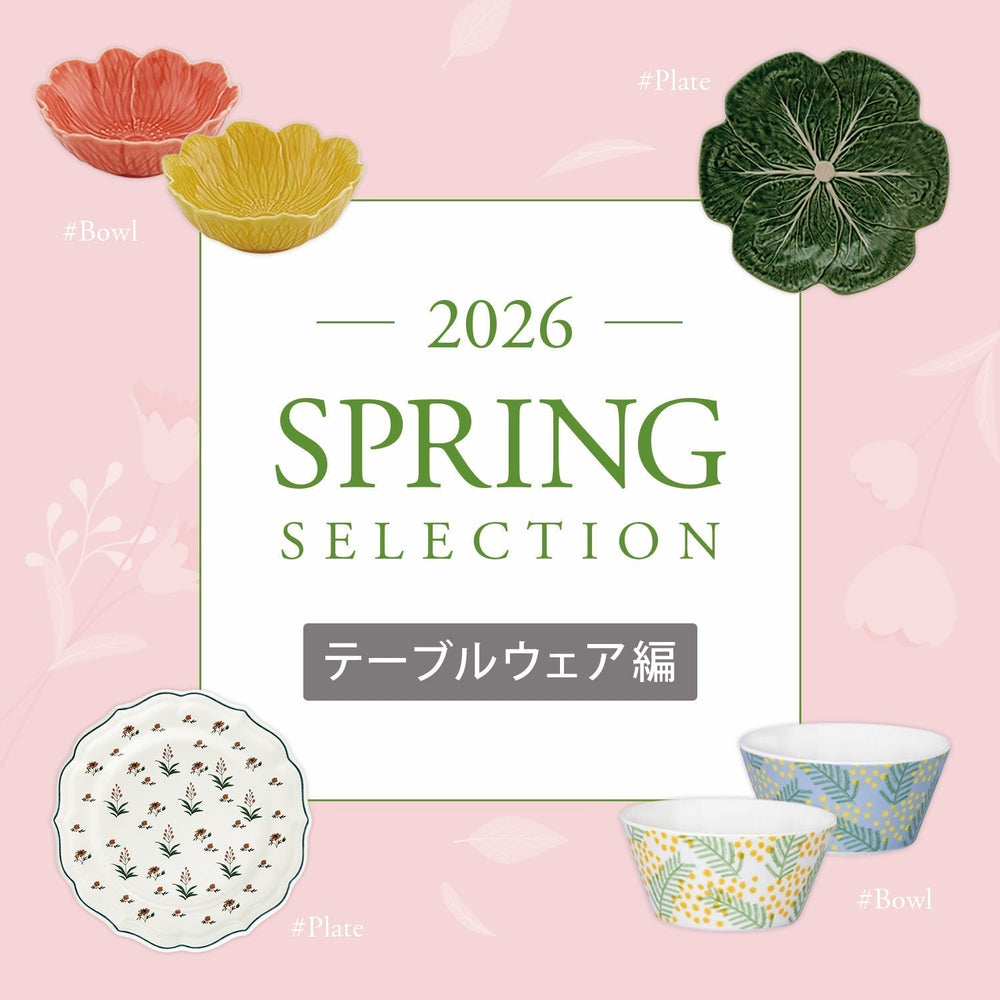 食卓に春を添える、彩りの器