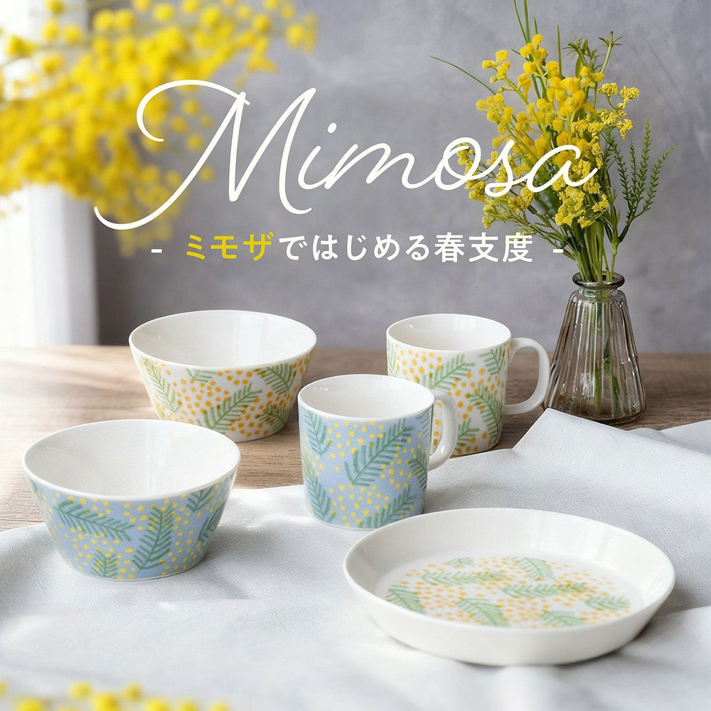 ミモザイエローではじめる春支度