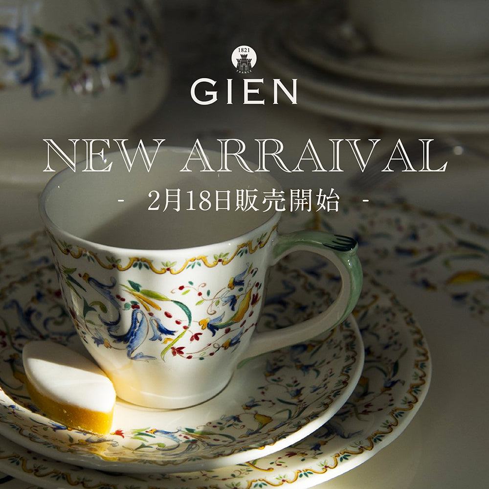 ＜予告＞まもなく発売｜ジアンToscanaシリーズ新入荷のお知らせ