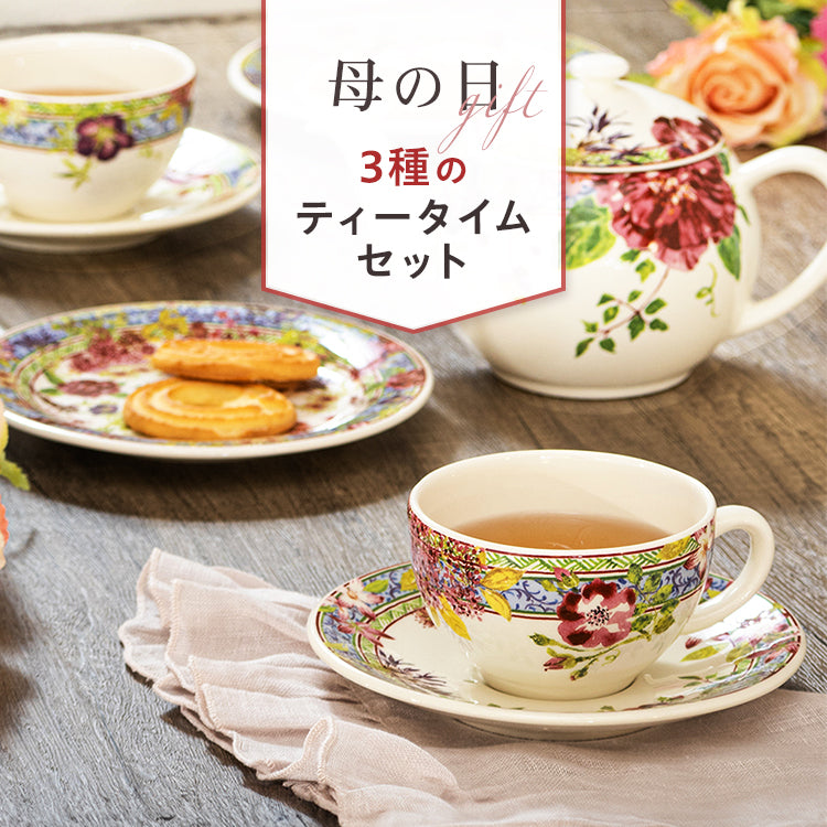 《母の日限定》お得なジアン【ミルフルール】のセットを販売中♪
