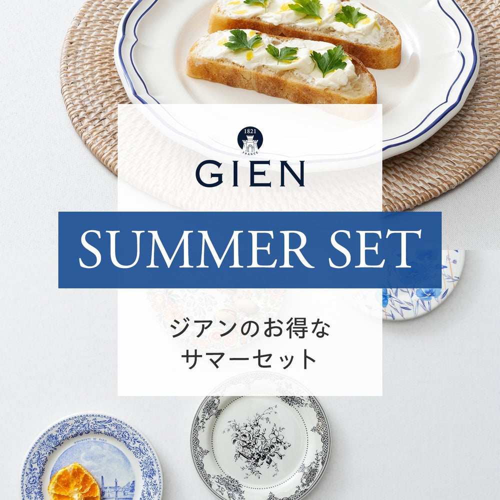 《数量限定》お得なジアン【フィレ】のサマーセットを販売中♪