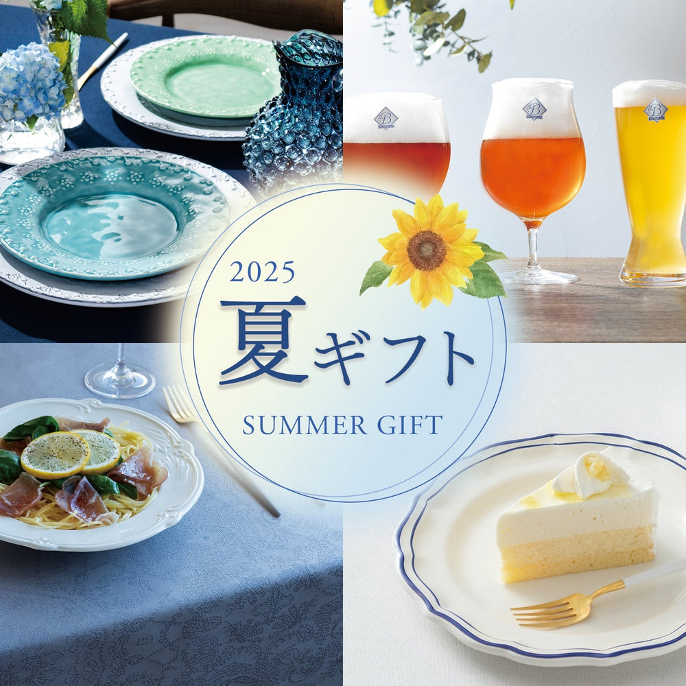 おすすめ夏ギフト特集 2025