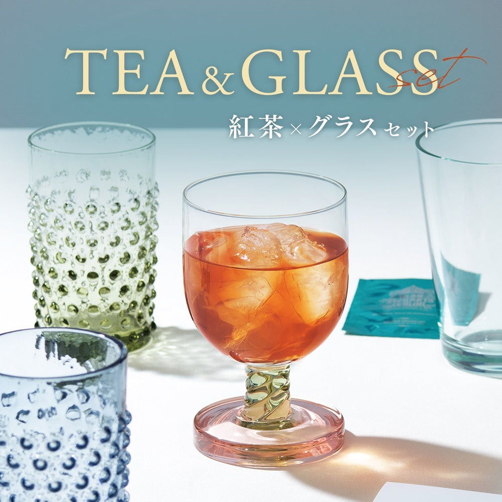 サマーギフトに！ グラス＆紅茶セット