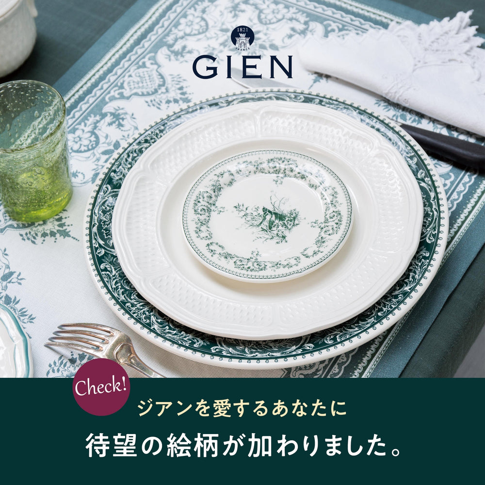 再入荷未定｜＜ジアン＞ オワゾ・デパルイユを限定販売