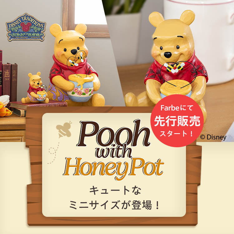 【ディズニー】プーさんのミニサイズフィギュア先行販売いたします♫