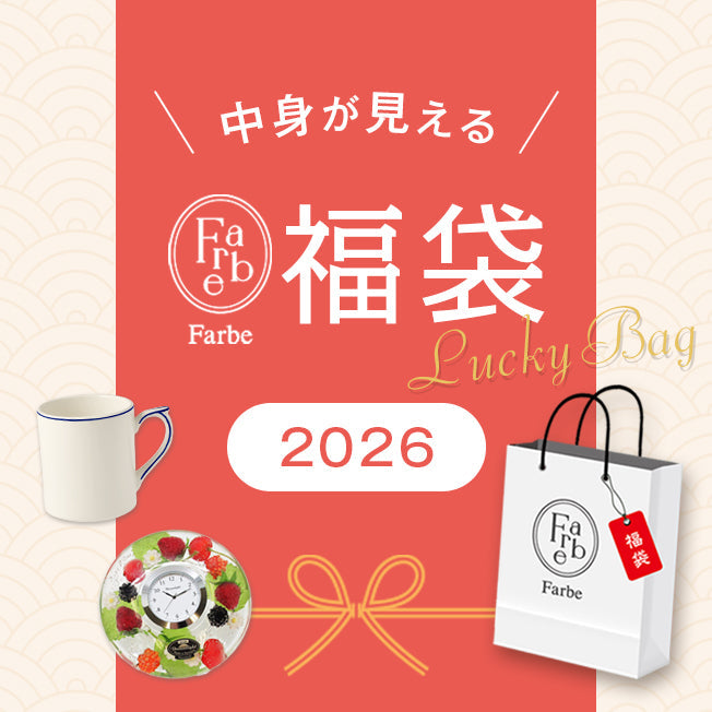【新春福袋2026】中身の見える福袋を販売開始！