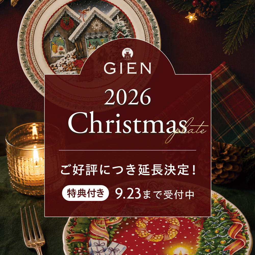 【特典付き】予約販売開始｜GIEN/ジアンクリスマスプレート2026