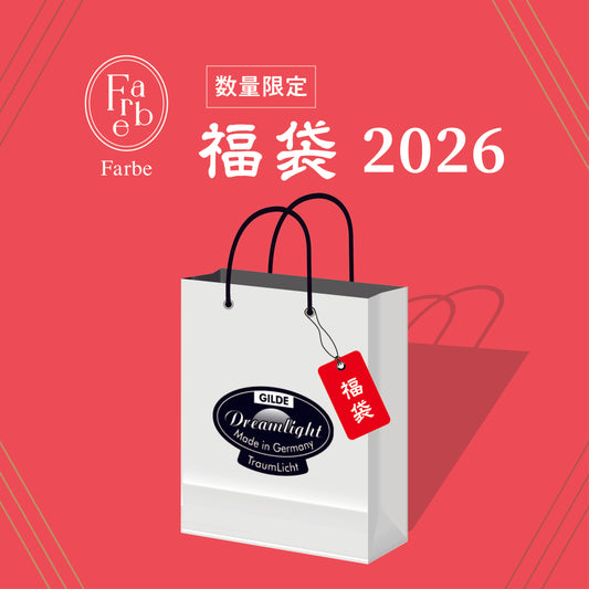 【2026福袋】ドリームライトA