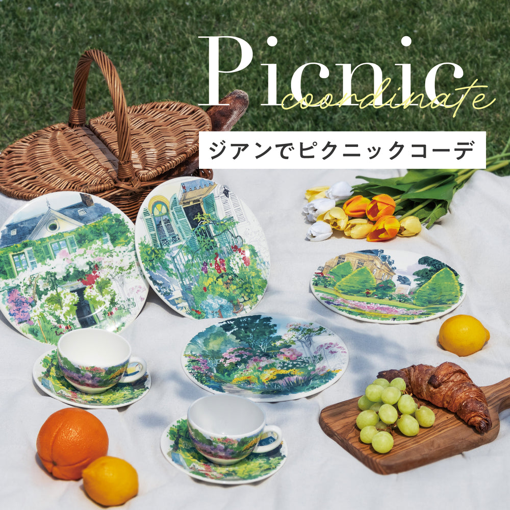 フランスの庭園風景を並べてピクニック