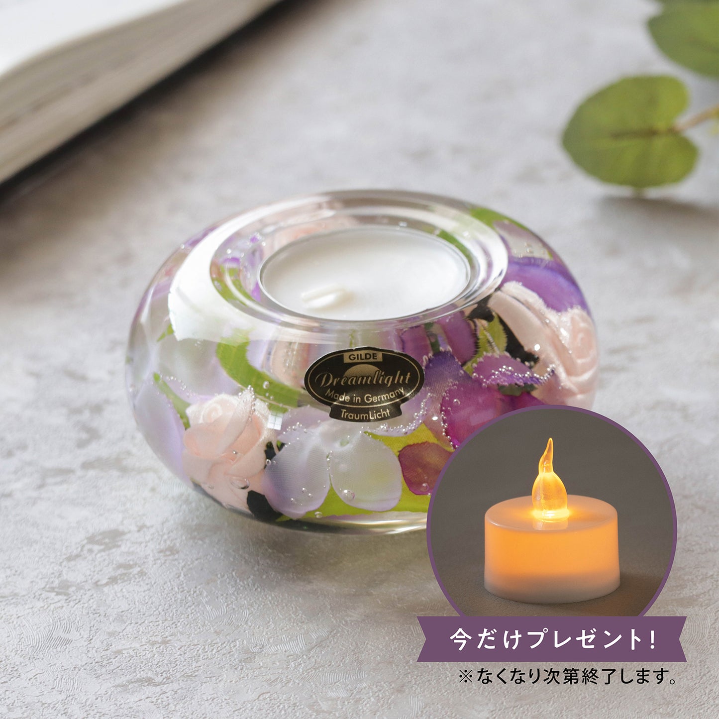 UFO(S)　キャンドルホルダー / フローララ