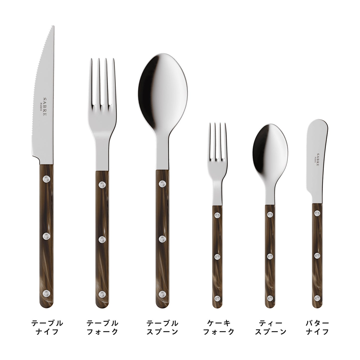 テーブルフォーク　Bistrot Shiny / BUFFALO