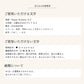 【名入れ可能】ドリームクロック　プレミアム / スプリングフラワー
