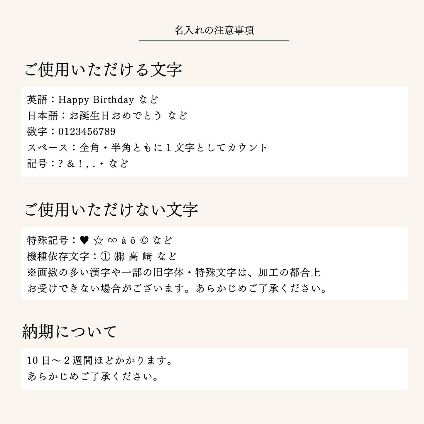 【名入れ可能】ドリームクロック　プレミアム / スプリングフラワー