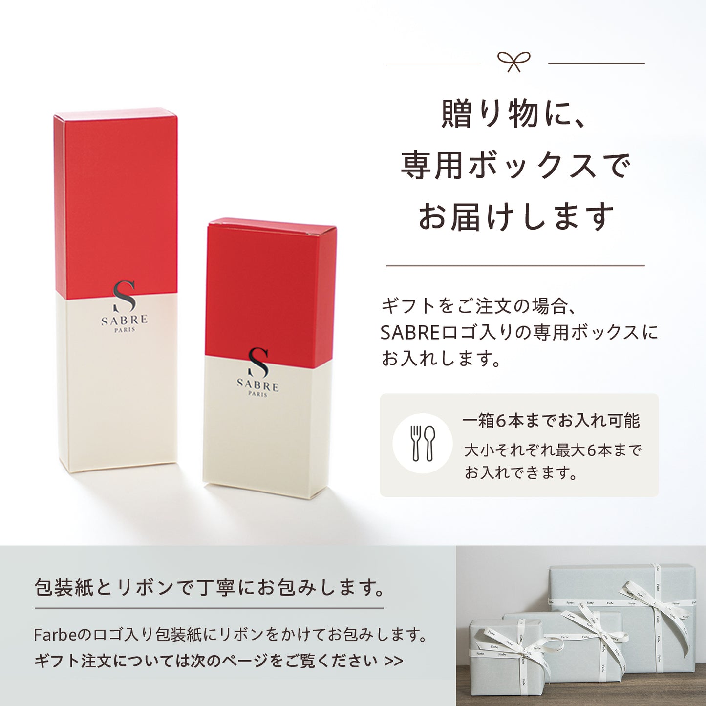 ティースプーン　Bistrot Shiny / BUFFALO