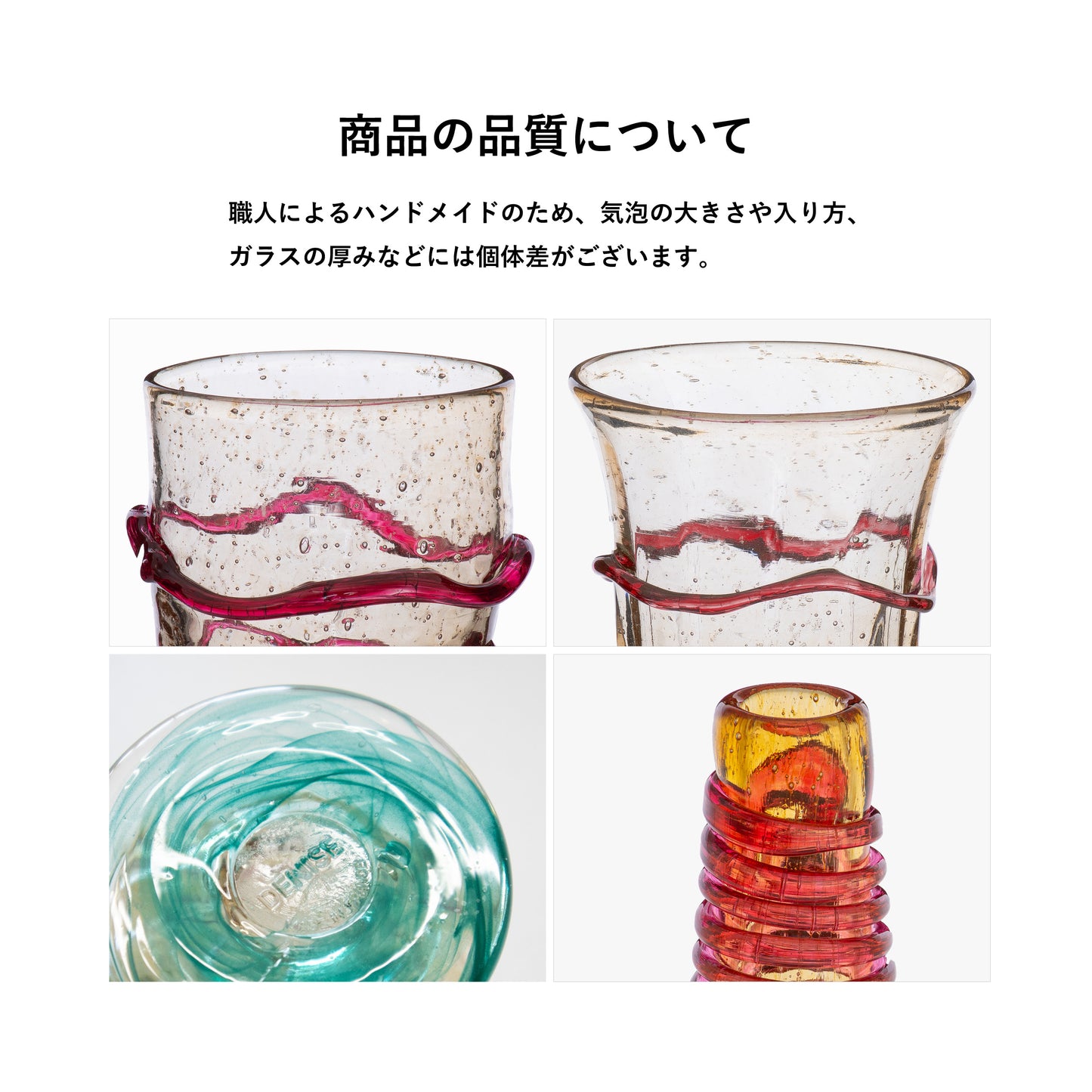 Roméo　フワラーベース