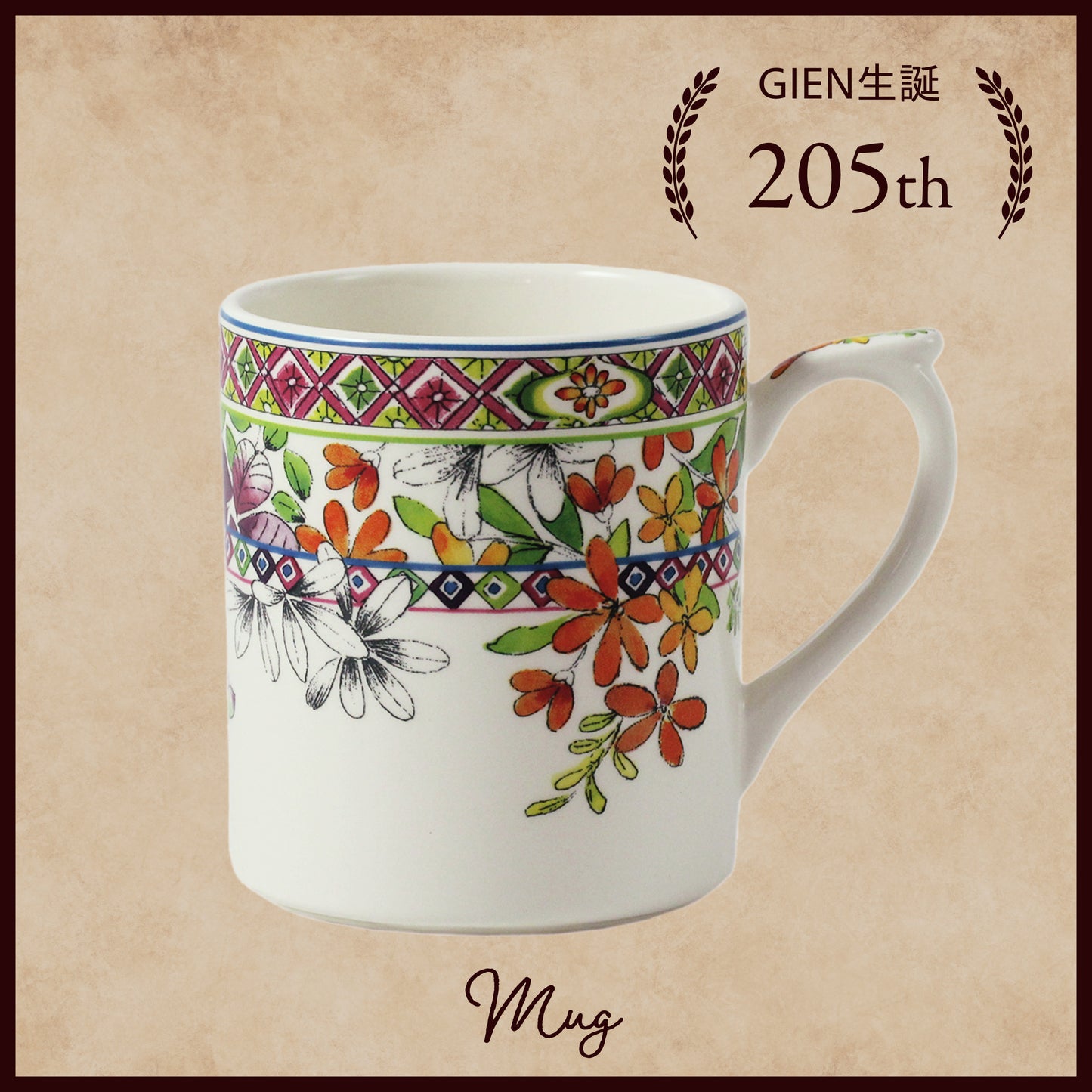 【GIEN205th】バガテル　マグカップ