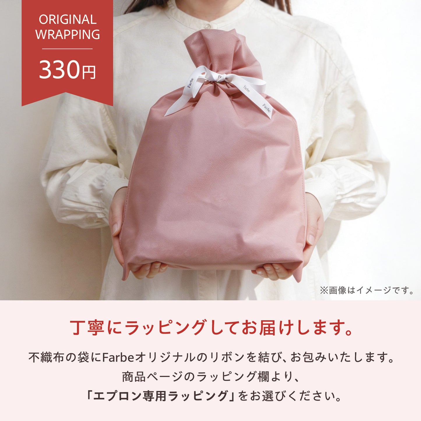 ワンピースエプロン / ブルー