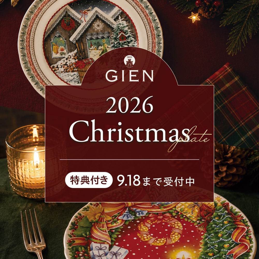 【特典付き】予約販売開始｜GIEN/ジアンクリスマスプレート2026