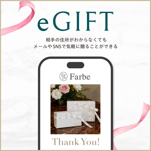 Farbe Online Shop