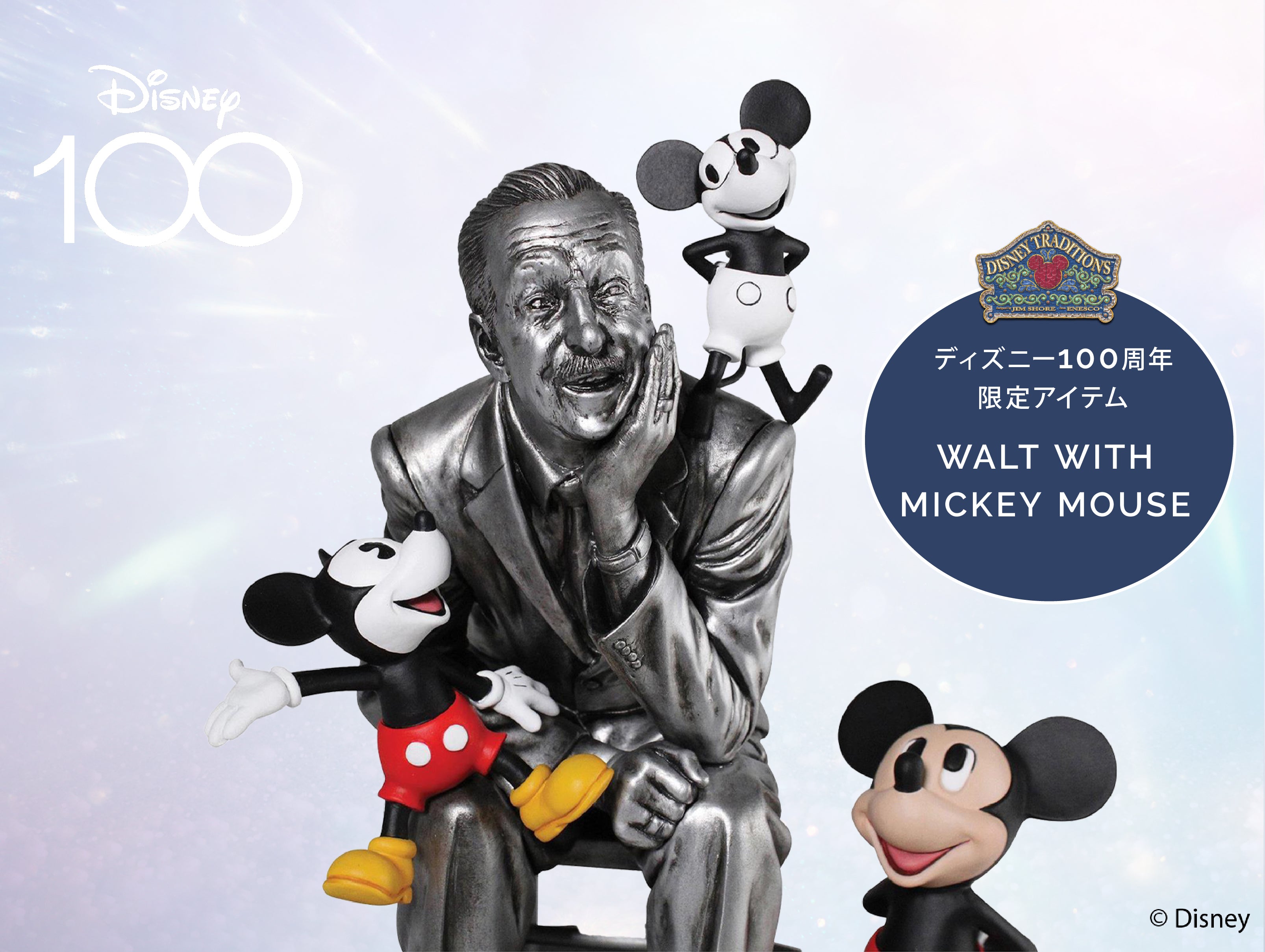 【D100限定】Walt with Mickey Mouse