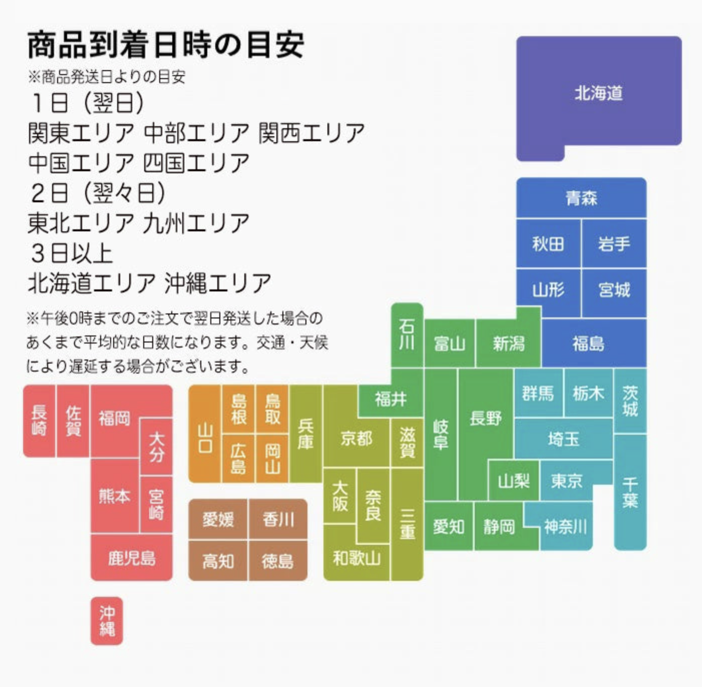 ドミノテ　マグカップ　ローズ