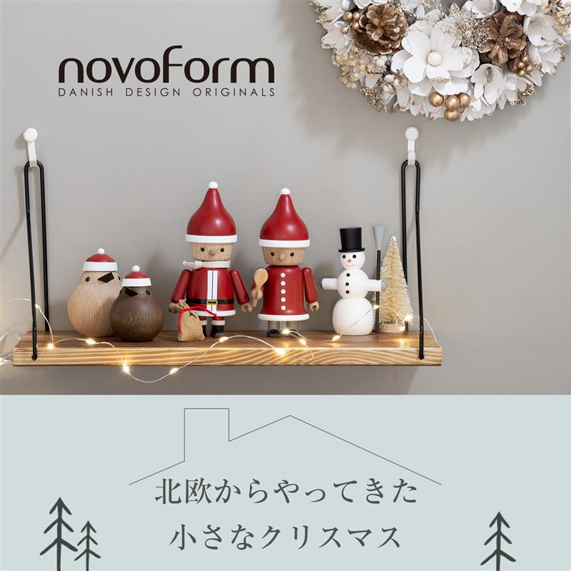 北欧からやってきた小さなクリスマス