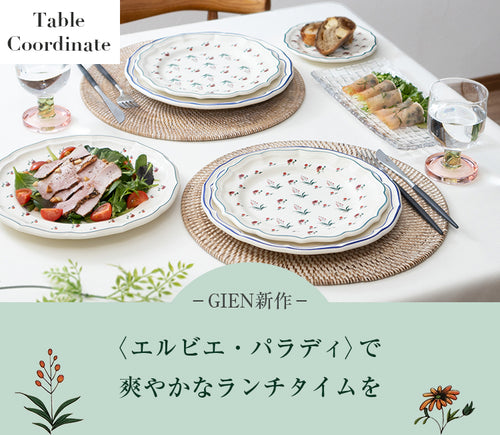 Farbe Online Shop