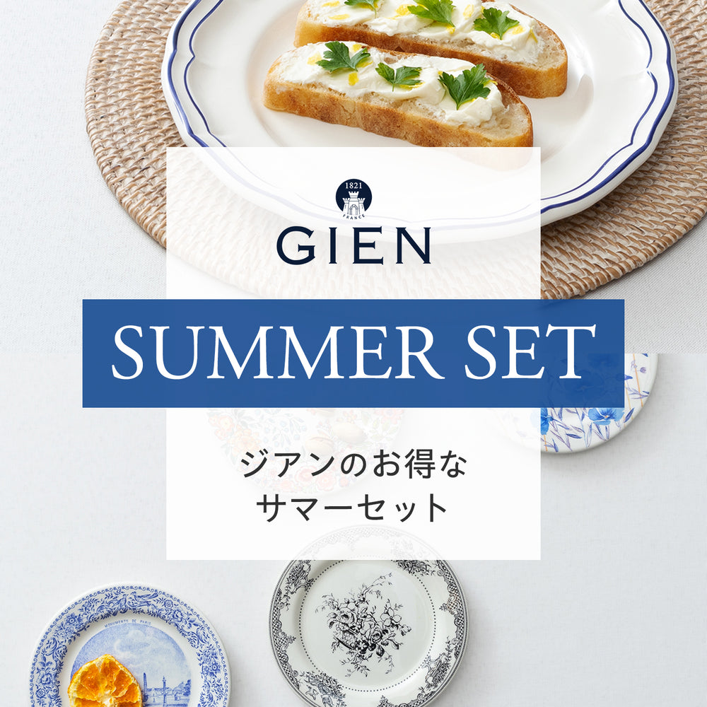 《数量限定》お得なジアン【フィレ】のサマーセットを販売中♪
