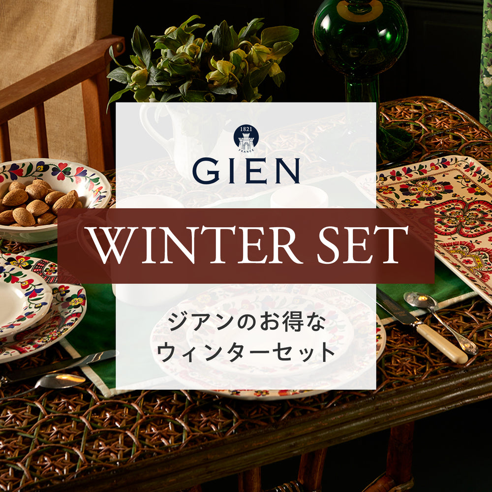 《数量限定》お得なジアン【シャンス・フォル】のウィンターセットを販売中♪